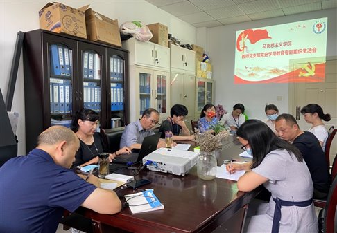 G:\太阳成集团tyc234cc办公室\2021.09-2022.01\马院新闻稿\马院教师党支部召开专题组织生活会.jpg
